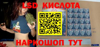 молекула духа Жуковский