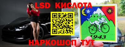альфа пвп VHQ Заводоуковск