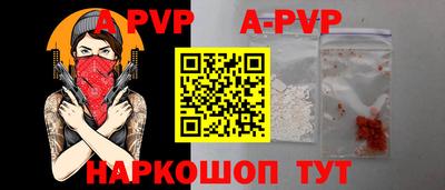 молекула духа Жуковский