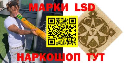 молекула духа Жуковский