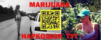 молекула духа Жуковский