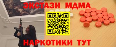 mdma Заволжье