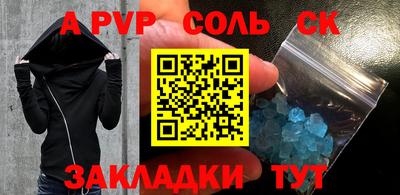 молекула духа Жуковский