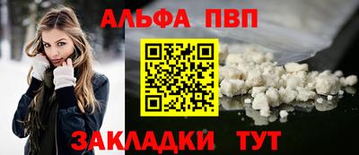 молекула духа Жуковский