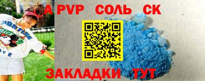 молекула духа Жуковский