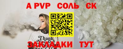 альфа пвп VHQ Заводоуковск