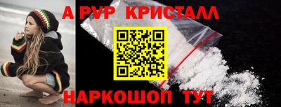 молекула духа Жуковский