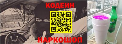 молекула духа Жуковский