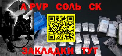 альфа пвп VHQ Заводоуковск