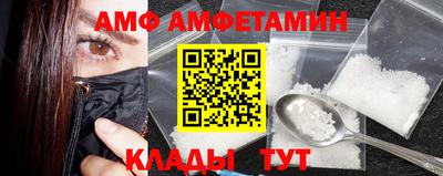 mdma Заволжье