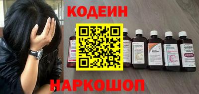 молекула духа Жуковский
