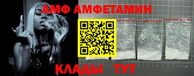 молекула духа Жуковский