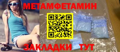 альфа пвп VHQ Заводоуковск