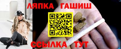 молекула духа Жуковский