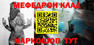 альфа пвп VHQ Заводоуковск
