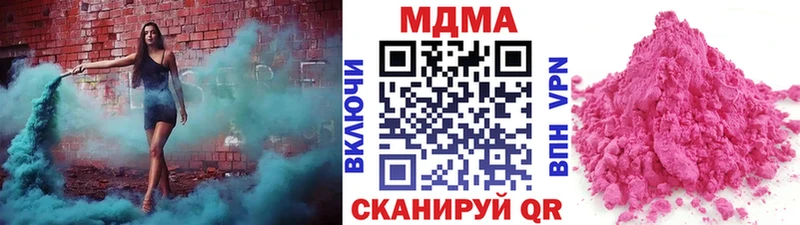 МДМА VHQ  Магнитогорск 