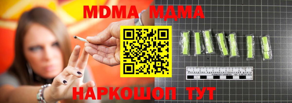 MDMA VHQ Магнитогорск