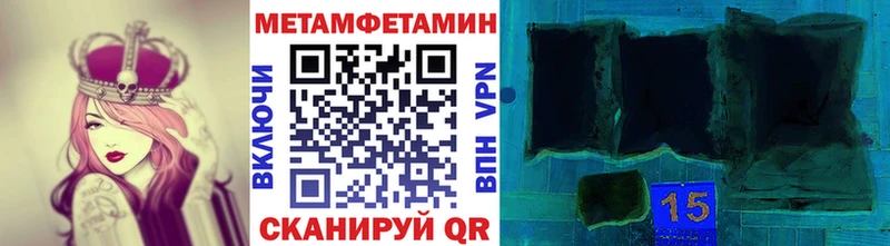 Первитин витя  купить наркотики сайты  Магнитогорск 
