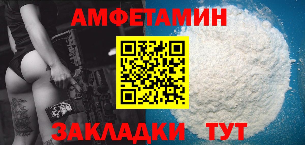 Первитин винт Магнитогорск