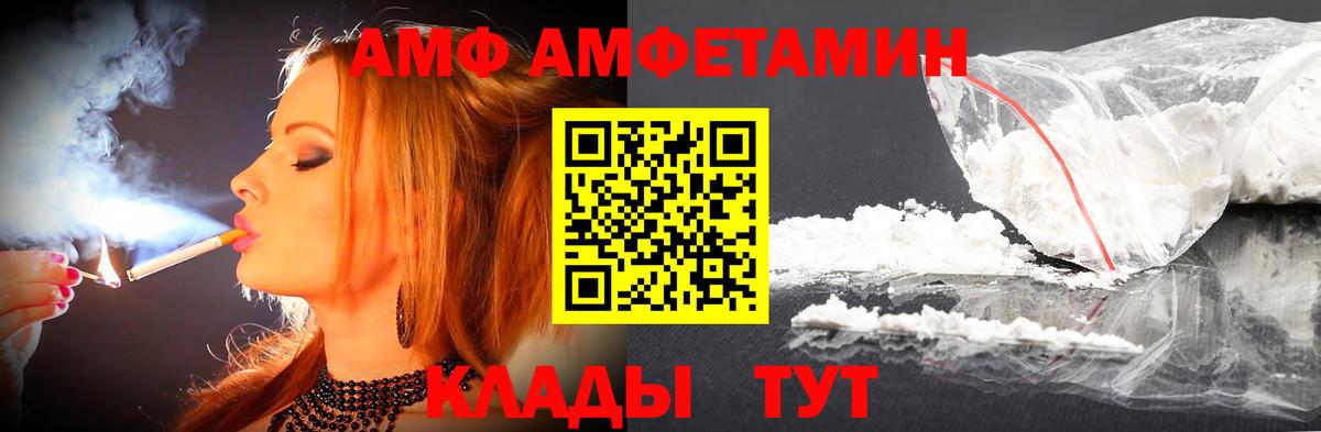 Первитин  МЕТАМФЕТАМИН мет  МЕТАМФЕТАМИН мет  Вход с VPN  Магнитогорск 