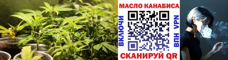 ТГК гашишное масло Магнитогорск