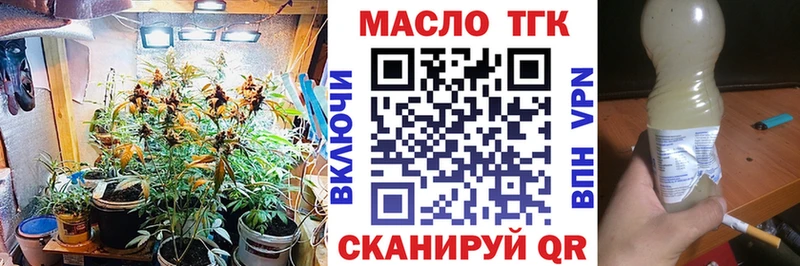 Дистиллят ТГК концентрат  Магнитогорск 