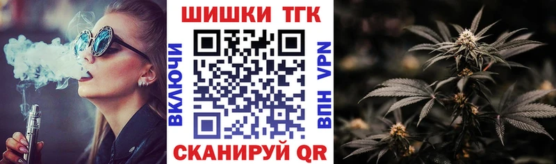 как найти закладки  Магнитогорск  Марихуана White Widow 