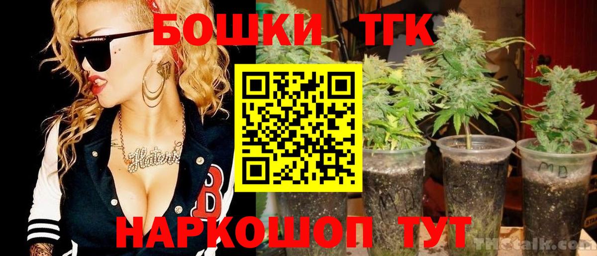 Канабис сатива Магнитогорск