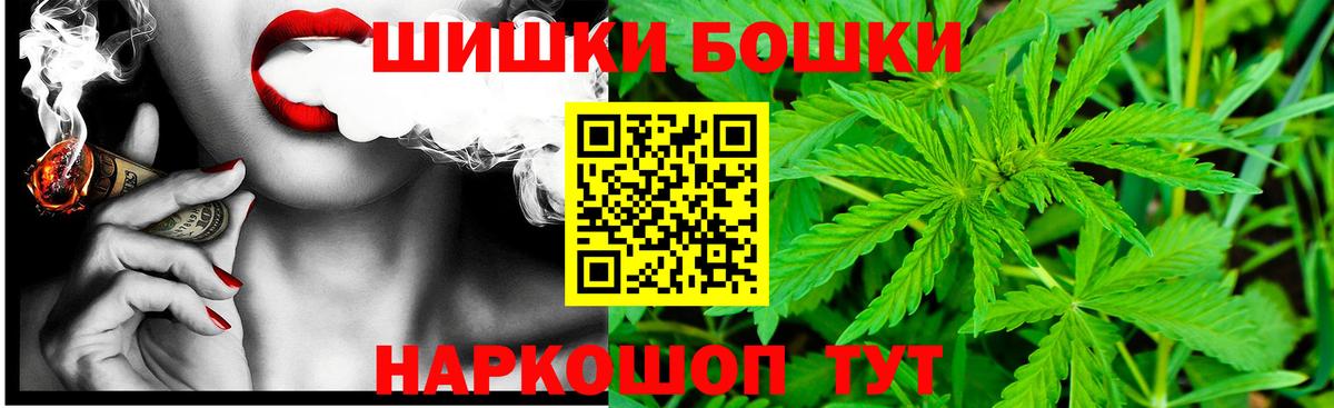 Псилоцибиновые грибы Магнитогорск